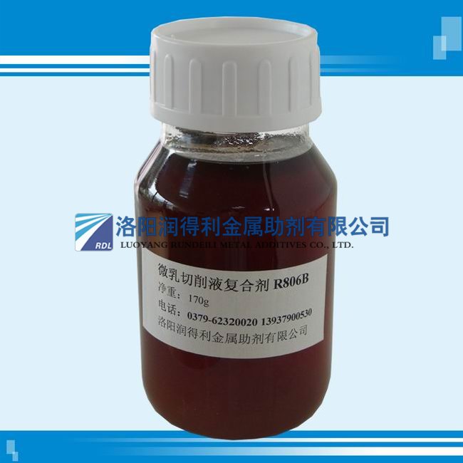 R806B微乳切削液复合剂
