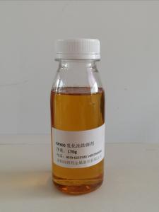 RP800乳化油助溶剂